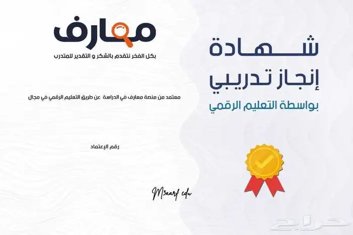 حضور دورات واصدار شهاده 0