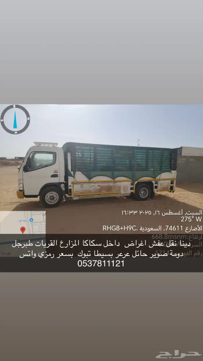 عرض خاص اصحاب البناء الذاتي والترميم والتشطيب جميع المقاولات 14