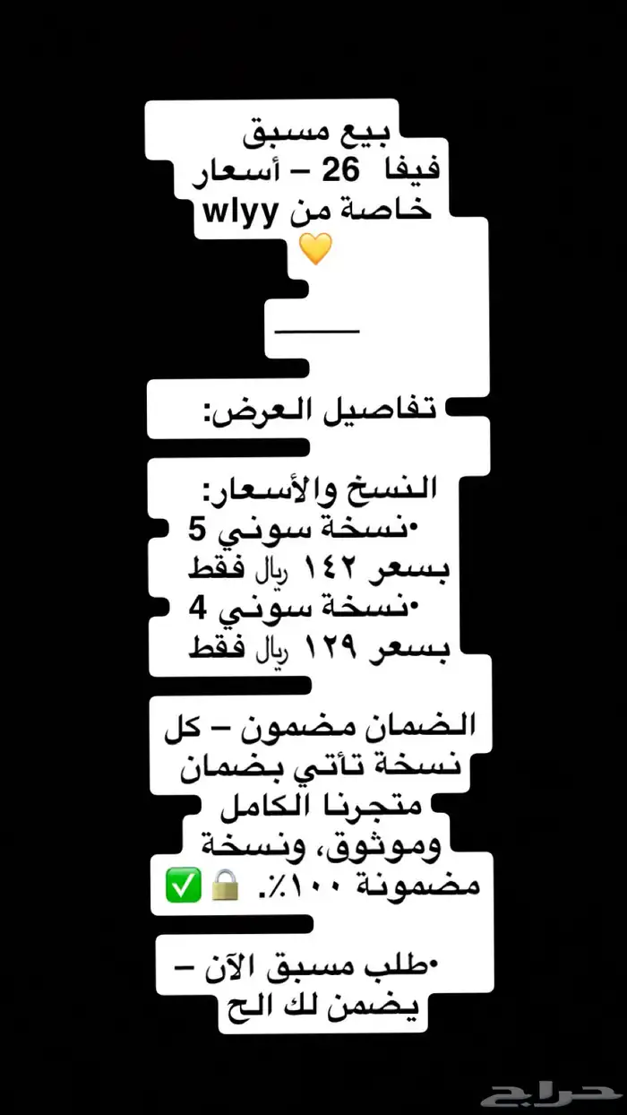 للتواصل   واتساب 2