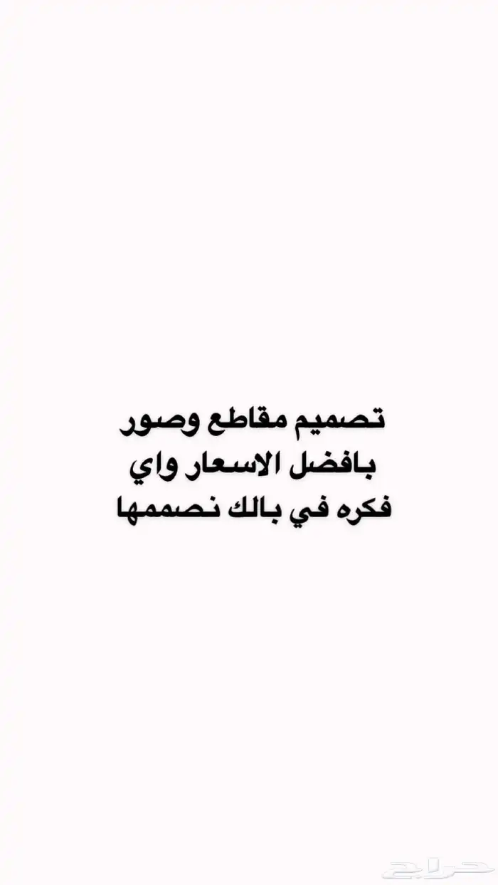 تصاميم صور وفيديوهات 0