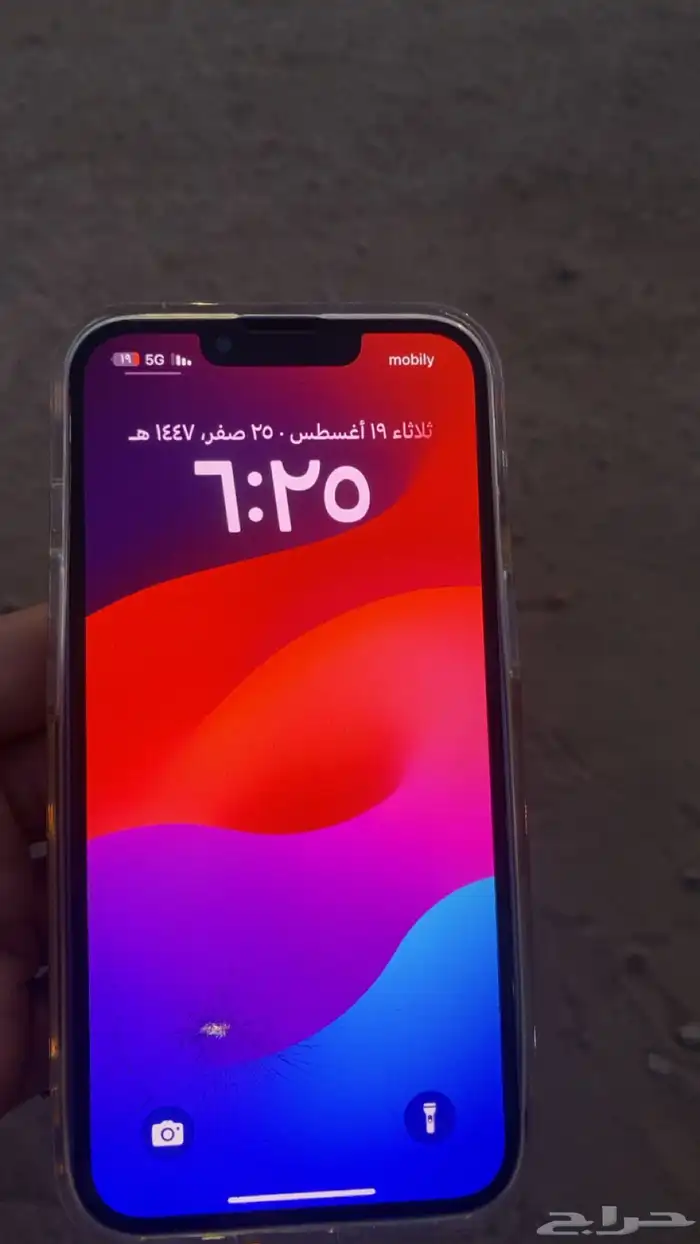 ايفون 14العادي ازرق 1