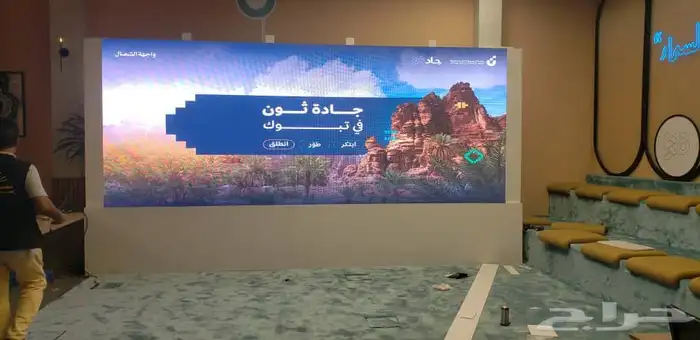 افتتاح مراكز مؤتمرات ومعارض 16
