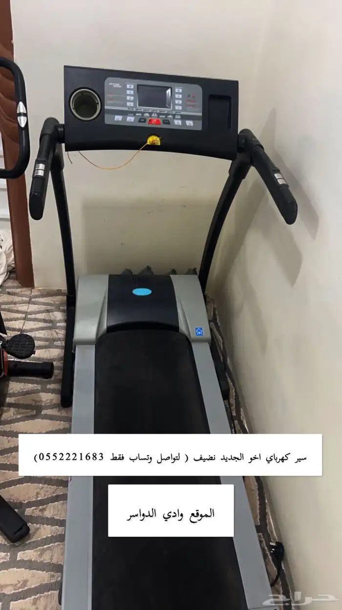 سير كهرباي 0