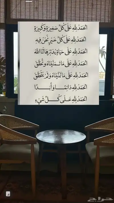 بيت 0