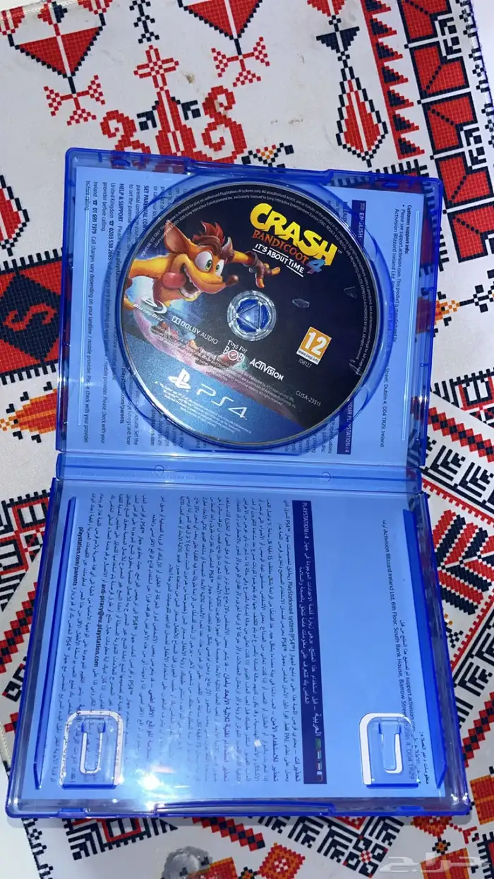 لعبة UNCHARTED لعبة crush 5