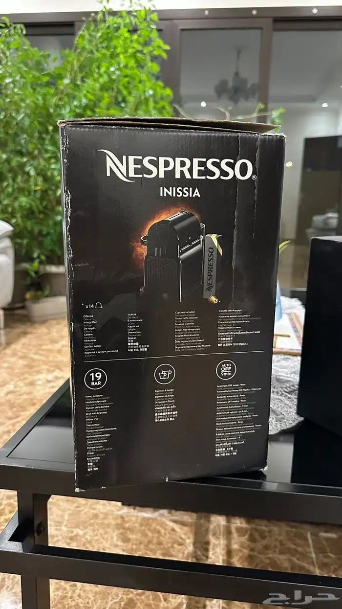 ماكينة قهوة اسبرسو انيسيا Nespresso 1
