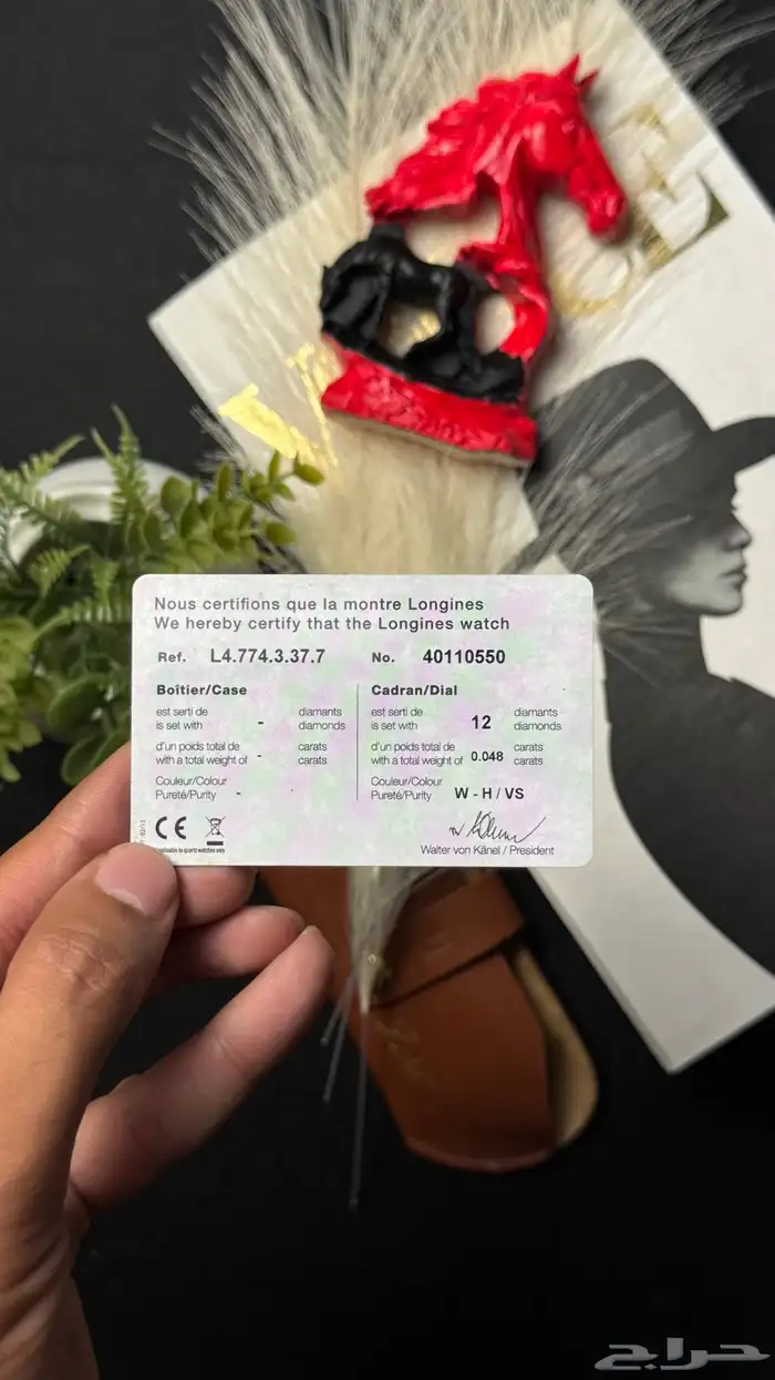 لونجين فلاجشيب 9