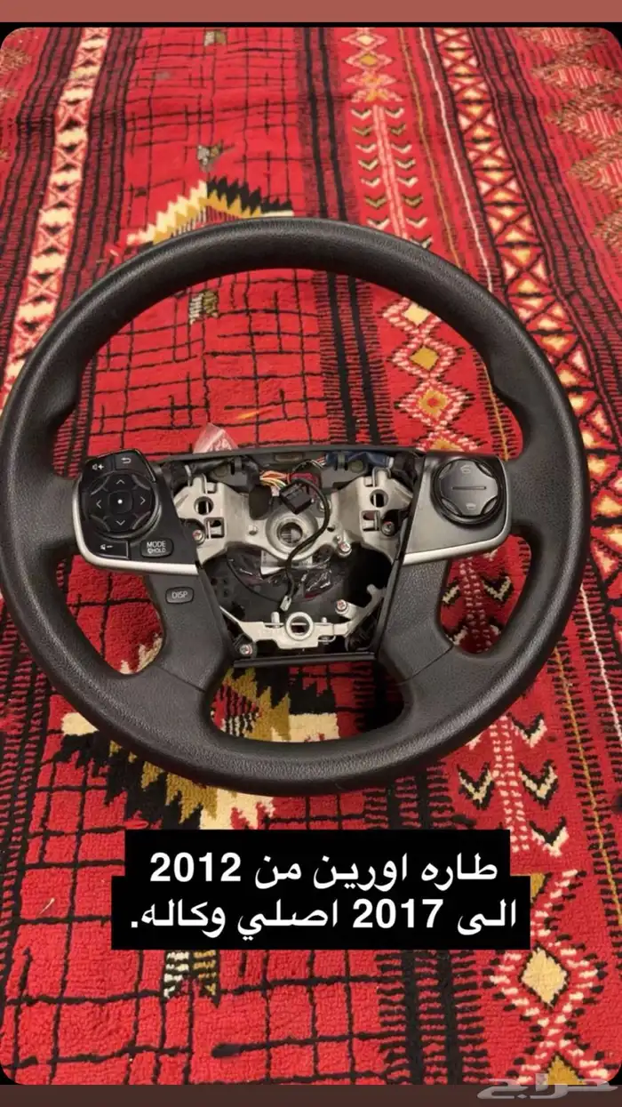 البيع جمعي أنوع القطع 5