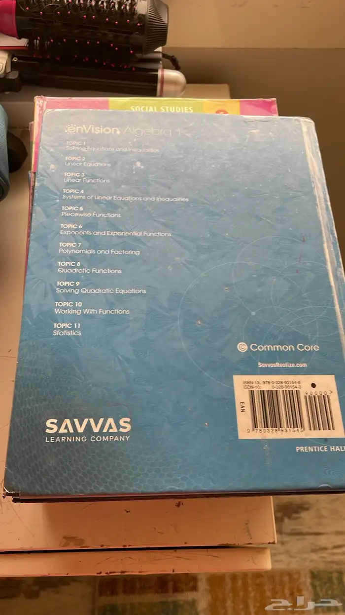 كتب إنترناسيونال جريد 8 9 جدة11 5
