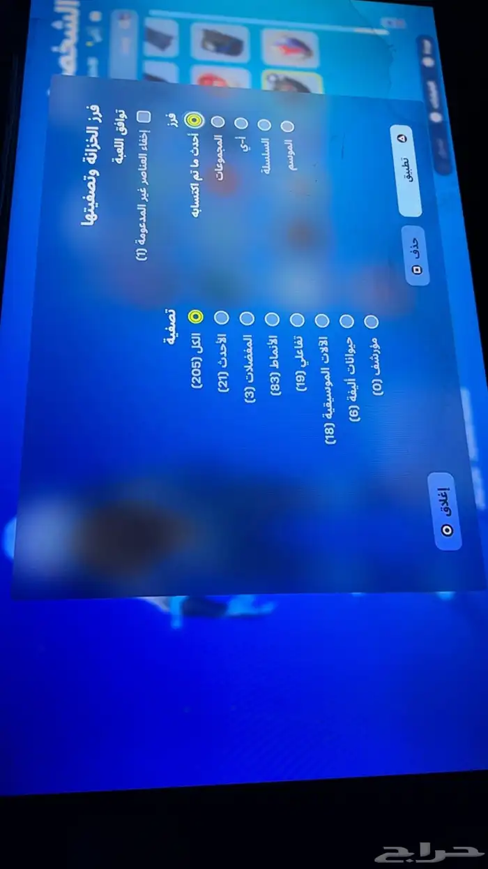 حساب فورت نايت فيه شيطون واشياء نادره 3