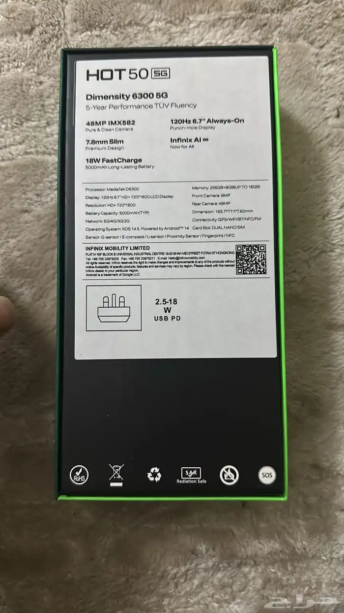 جوال جديد انفينكس هوت 50 5g استخدام 20 يوم اغراضه لم تستخدم 2