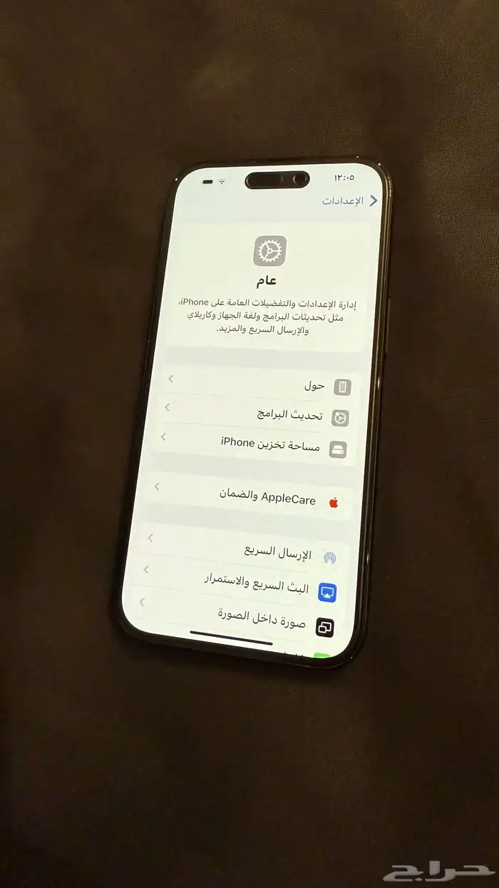 ايفون 15- 128 جيجا 7