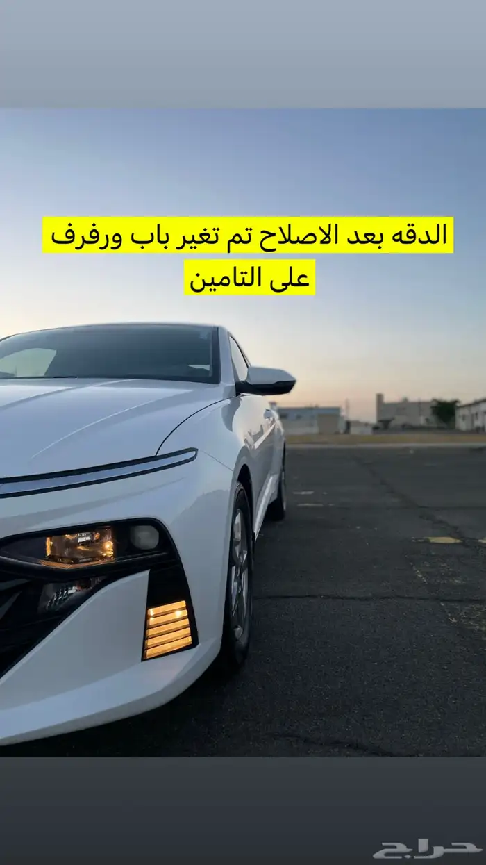 للتنازل بدون مقابل اكسنت 2024 18