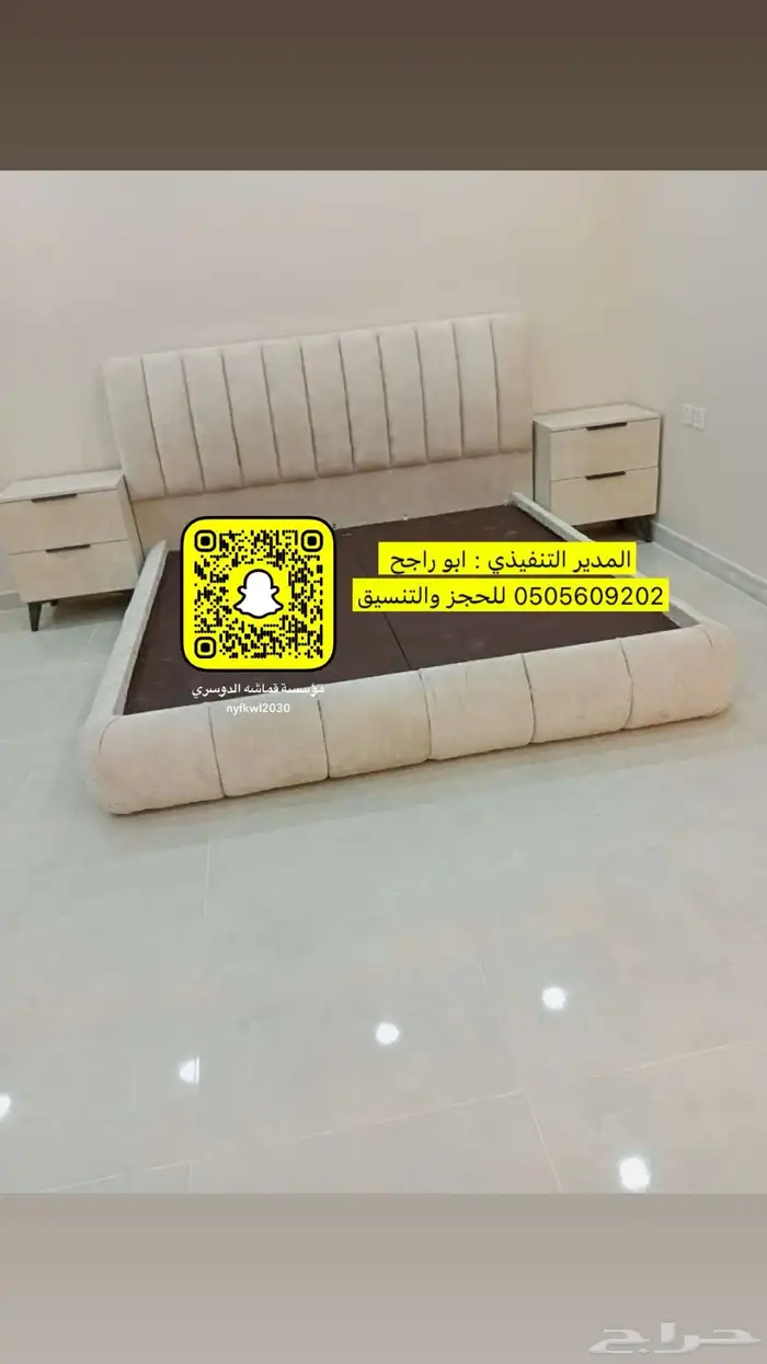 تفصيل كنبات دواليب غرف نوم ستائر ويفي على حسب الطلب 19