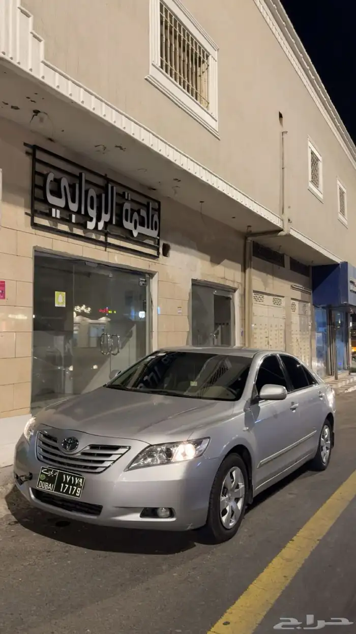 كامري 2009 2