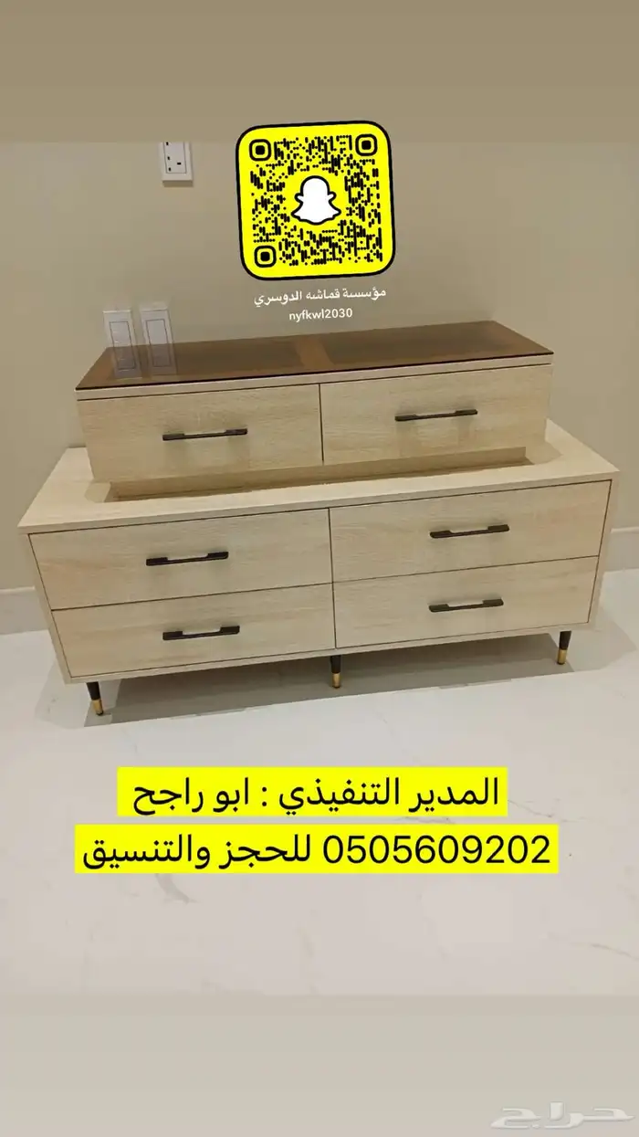 تفصيل كنبات دواليب غرف نوم ستائر ويفي على حسب الطلب 17