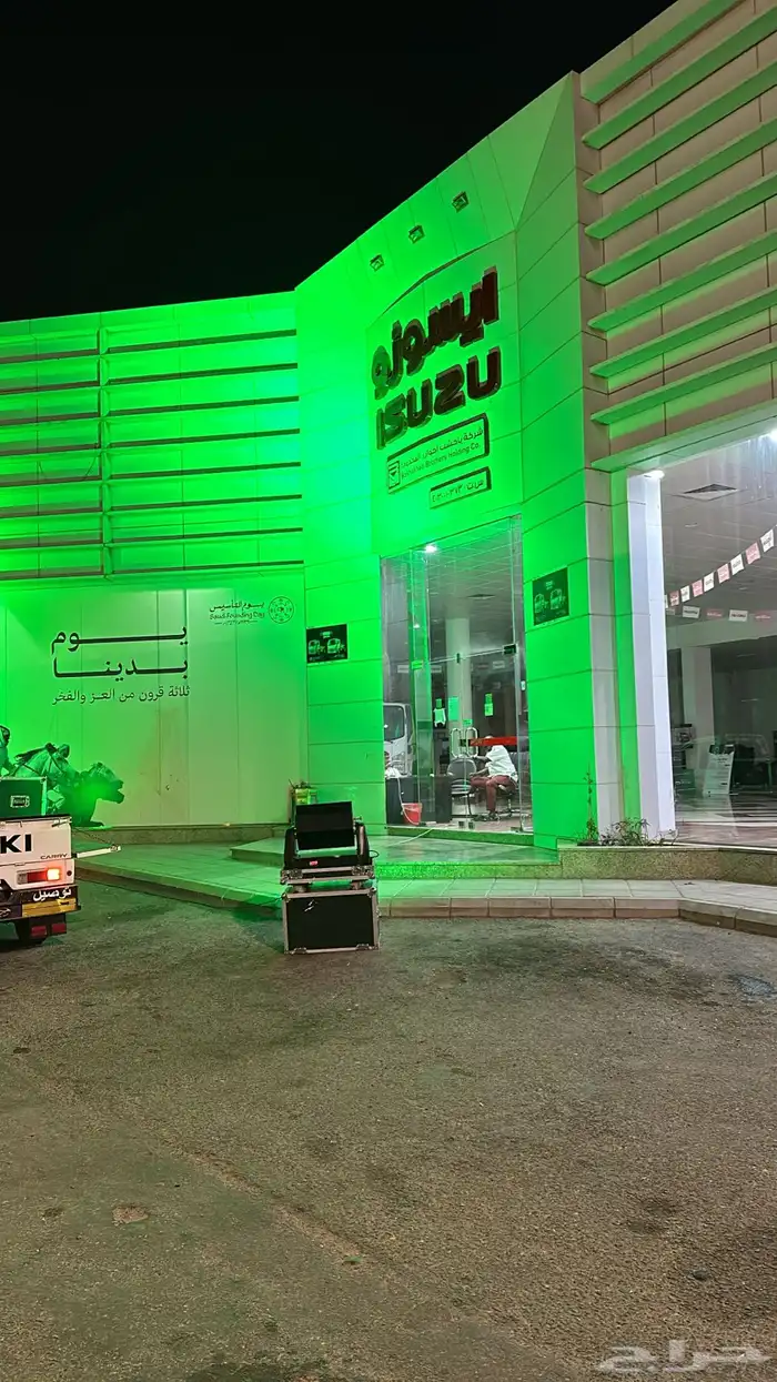 كشافات اليوم الوطني باللون الاخضر 0