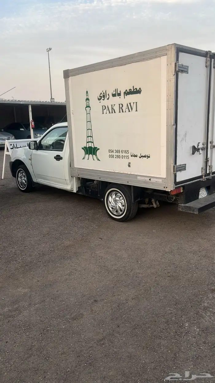 حافظة ونيت ايسوزو للبيع 1
