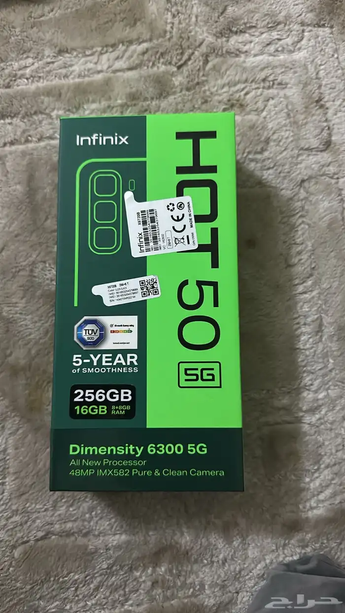 جوال جديد انفينكس هوت 50 5g استخدام 20 يوم اغراضه لم تستخدم 1