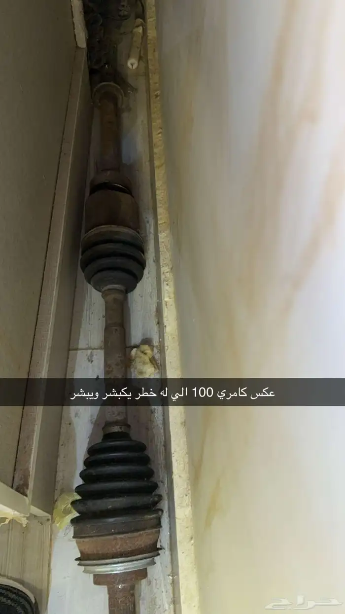 البيع جمعي أنوع القطع 3