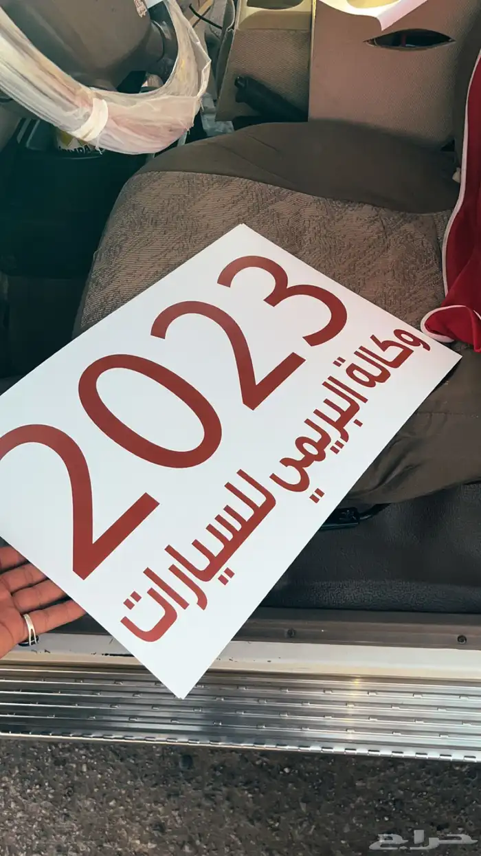 كرت مديل شاصات وكاله احمر بريمي موجود جميع المديلات 0
