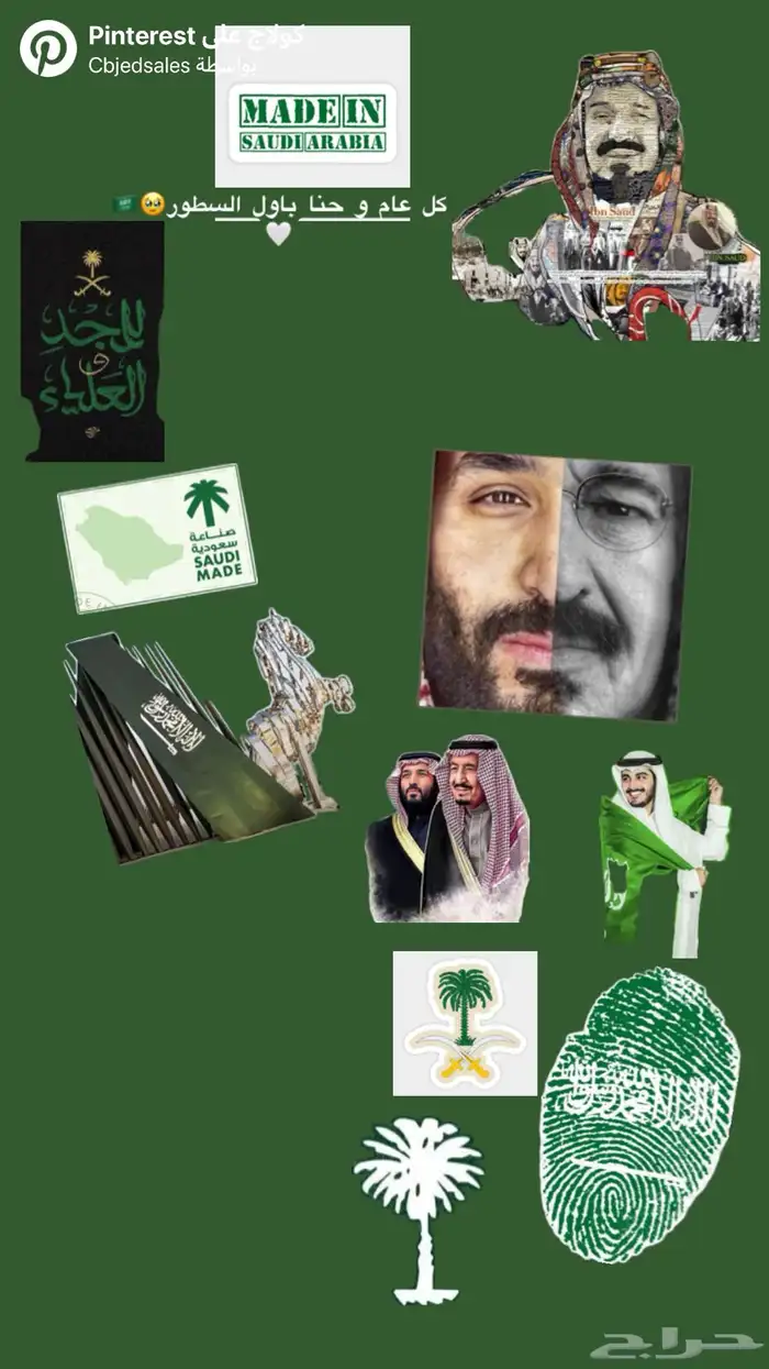 استكرات شيت A5 وA6 بالجملة 1