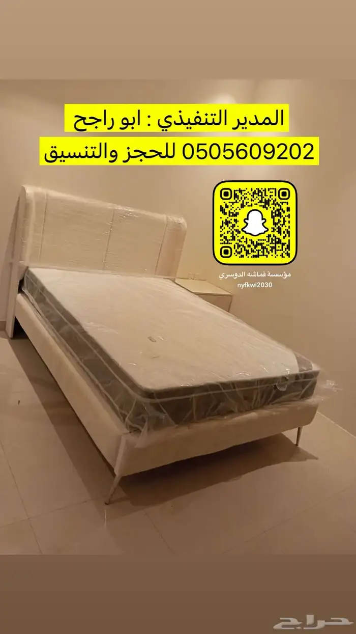 تفصيل كنبات دواليب غرف نوم ستائر ويفي على حسب الطلب 20