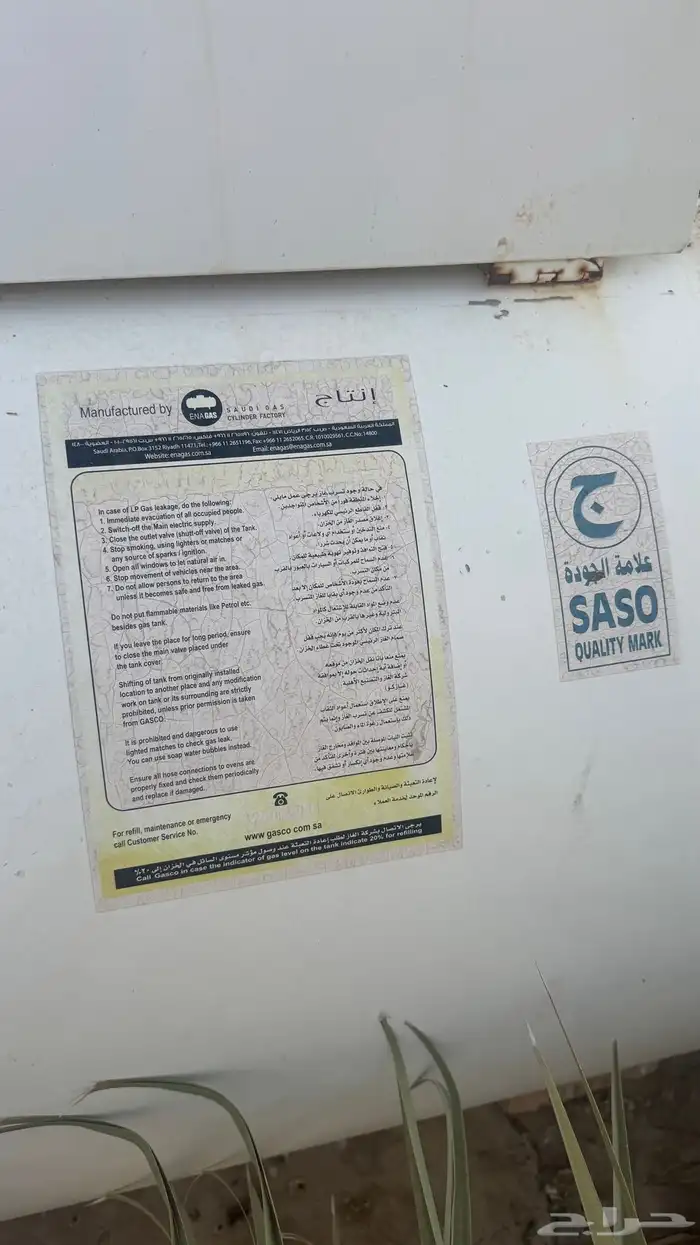 اسطوانة غاز مقاس 2000 سليمه للبيع 4
