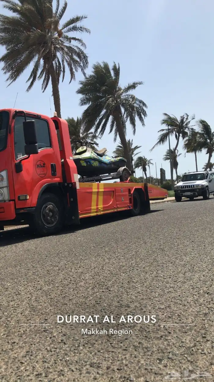 سطحة الى جميع انحاء المملكة دقة في المواعيد 1