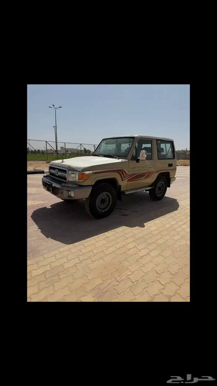 جيب ربع للبيع 1