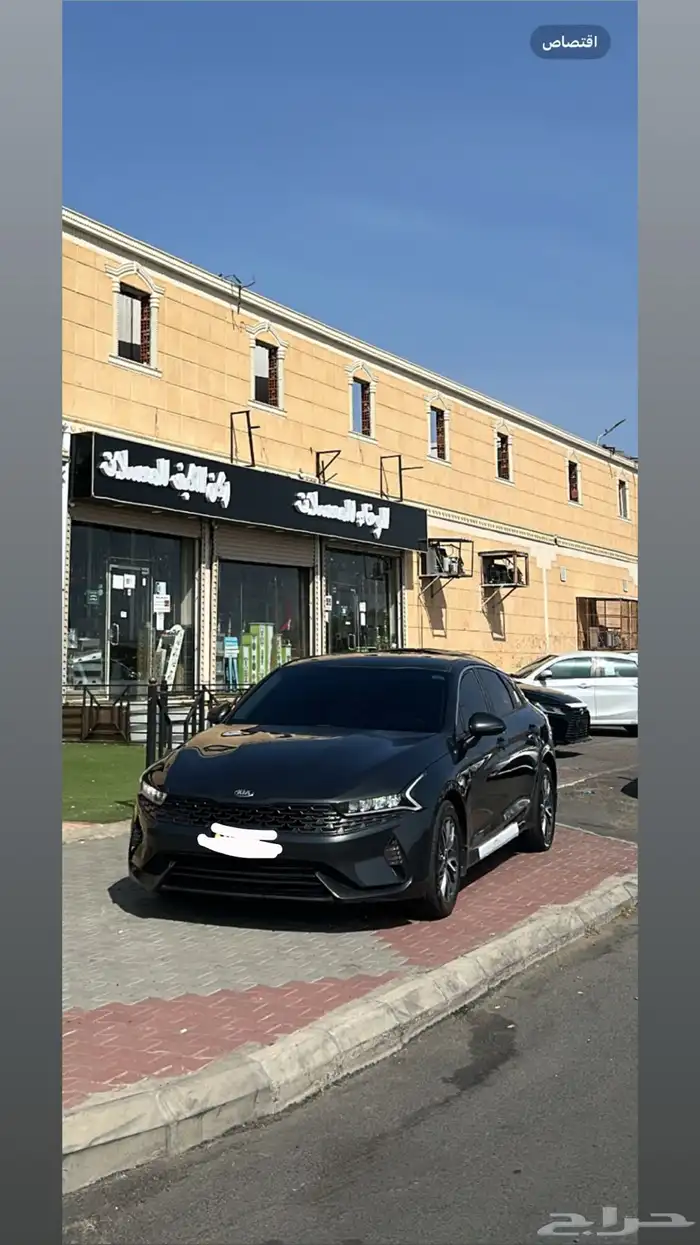 كيا كي فايف للتنازل 0