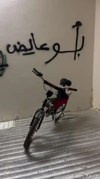 سيكل رامبو index