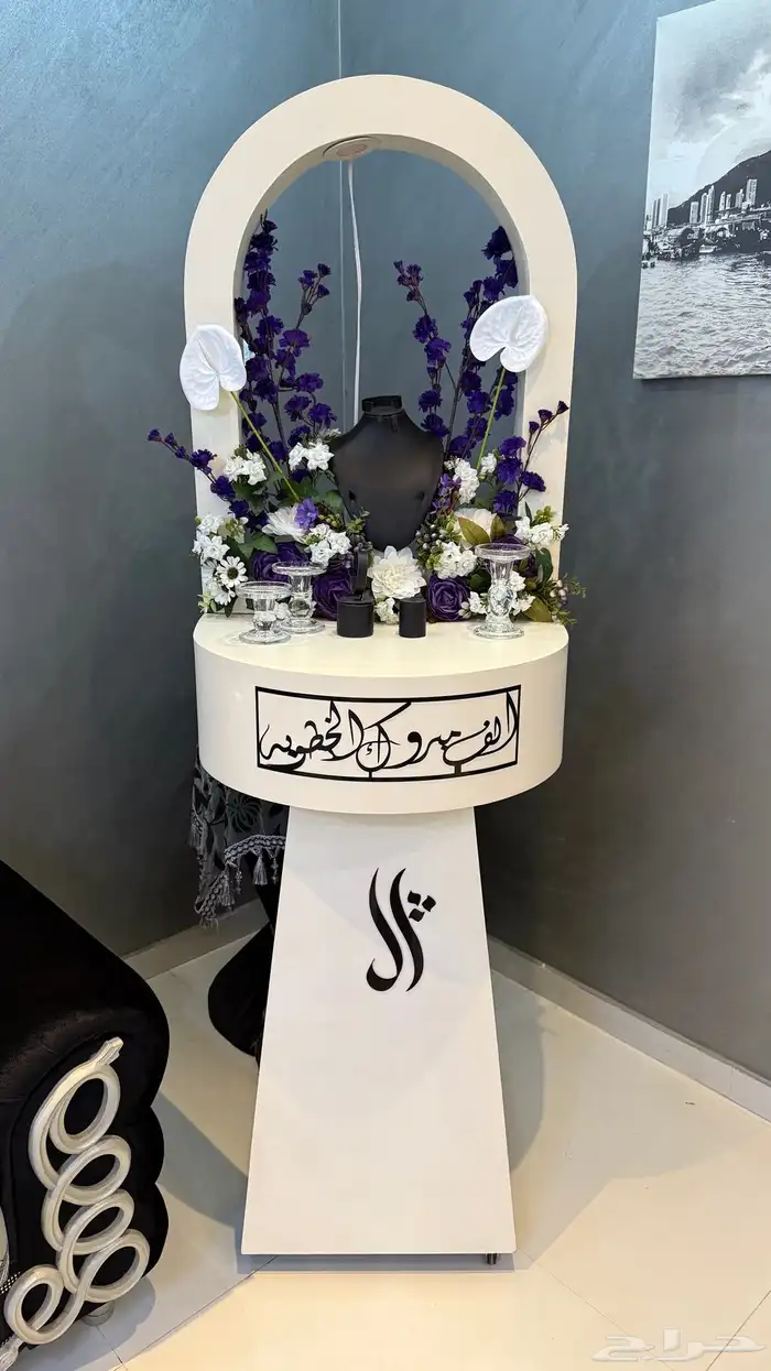 دولاب خطوبه 0