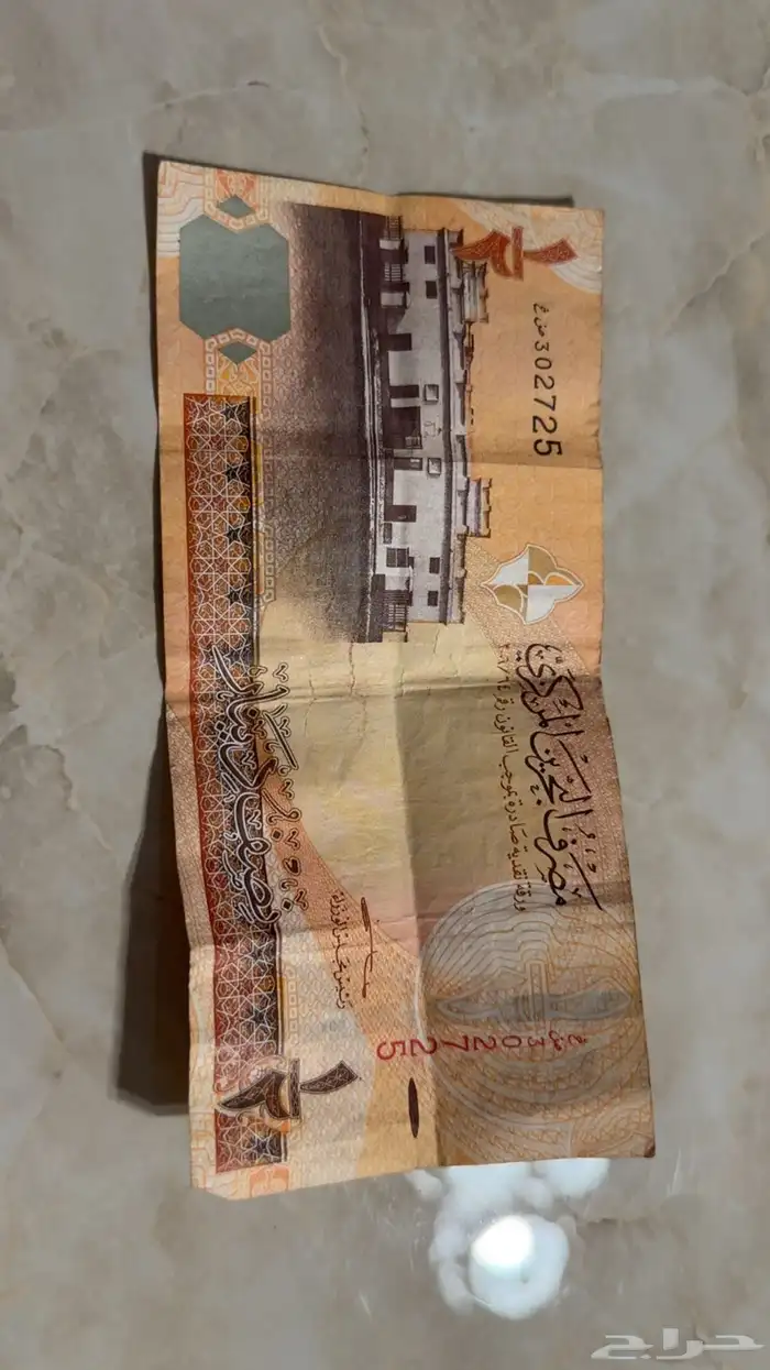 فلوس للبيع 3