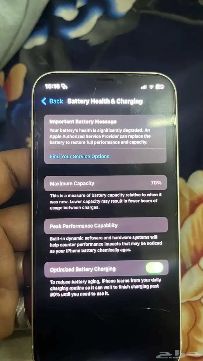 جوال آيفون 12 5