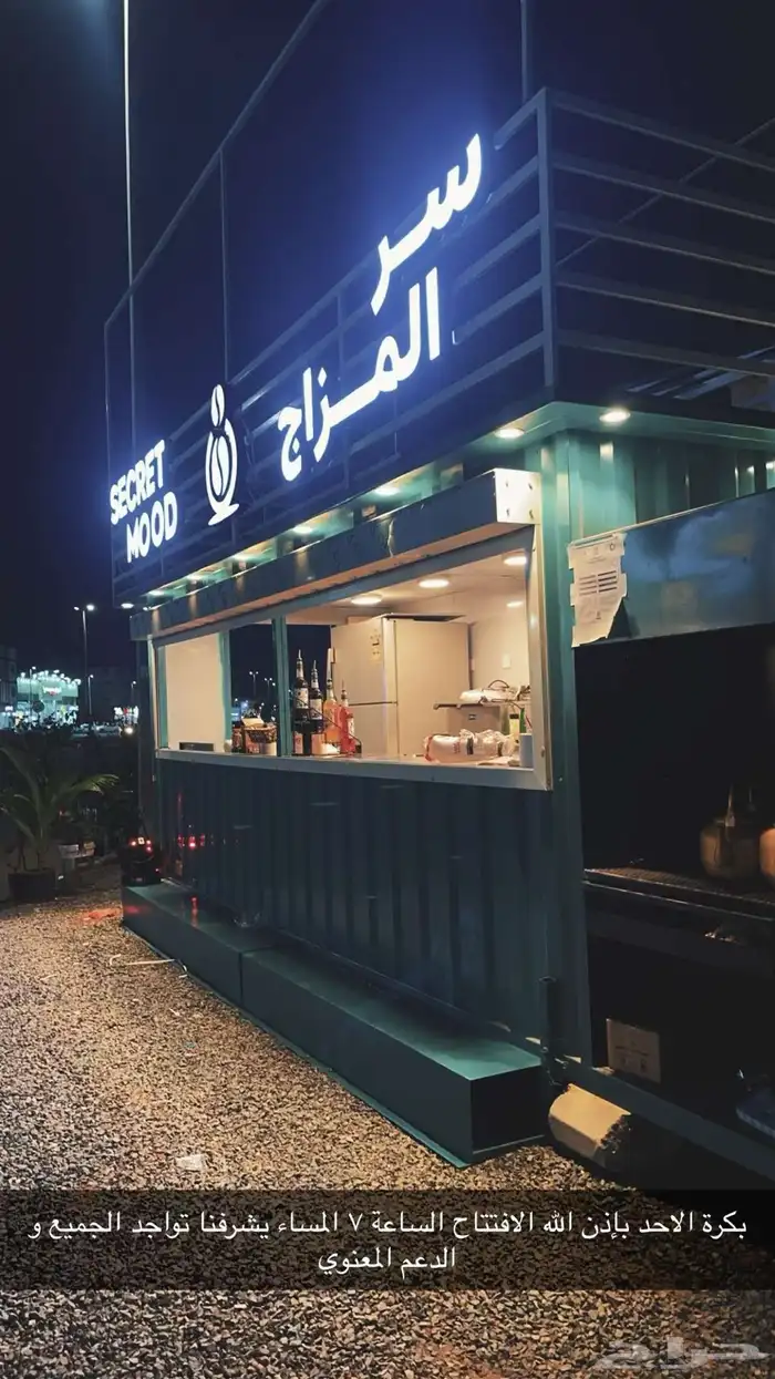 فودترك كبير للبيع 4