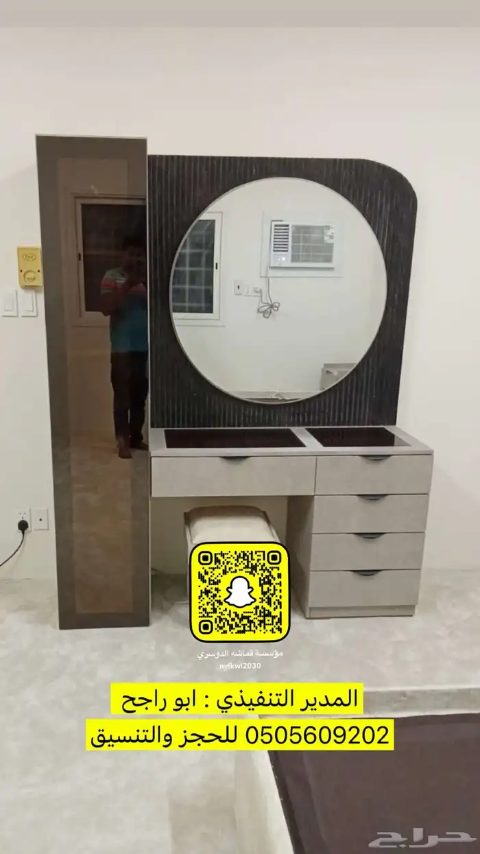 تفصيل كنبات دواليب غرف نوم ستائر ويفي على حسب الطلب 41