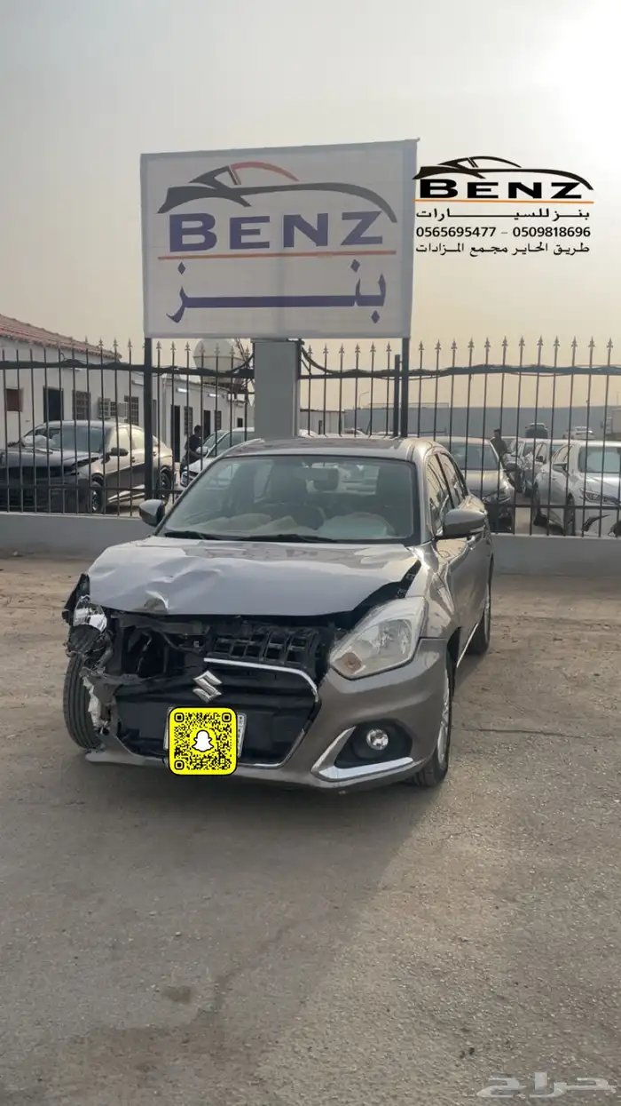تم البيع تم البيع تم البيع 4