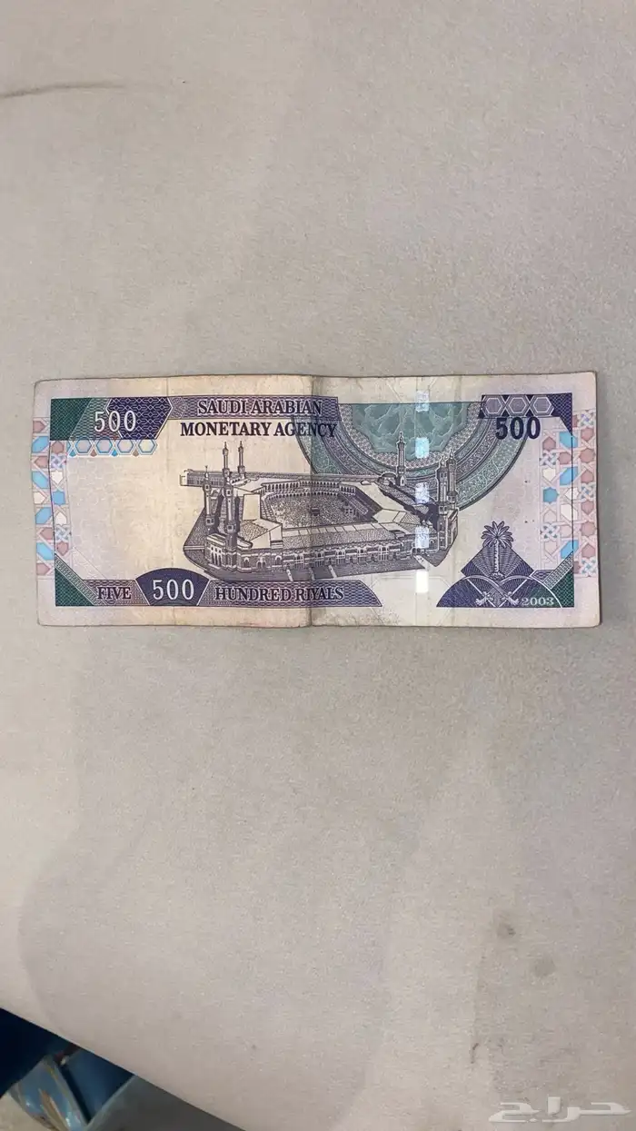 500الملك عبد العزيز 0