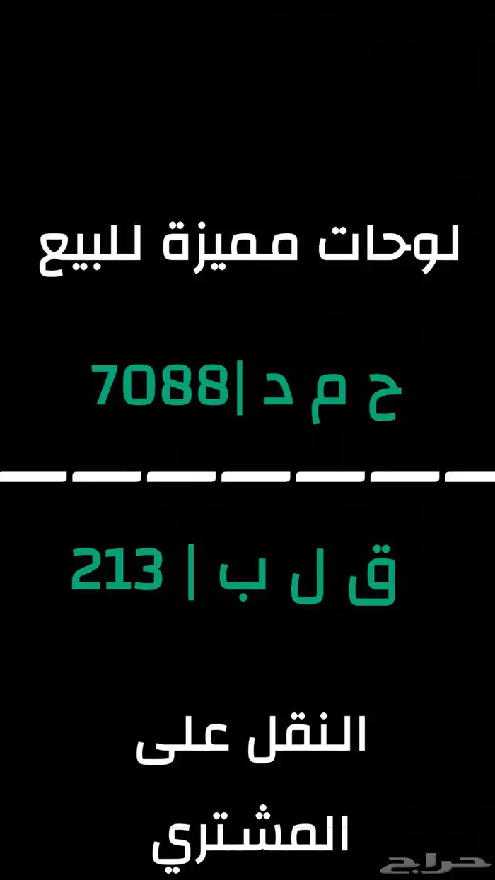 لوحات مميزة 0