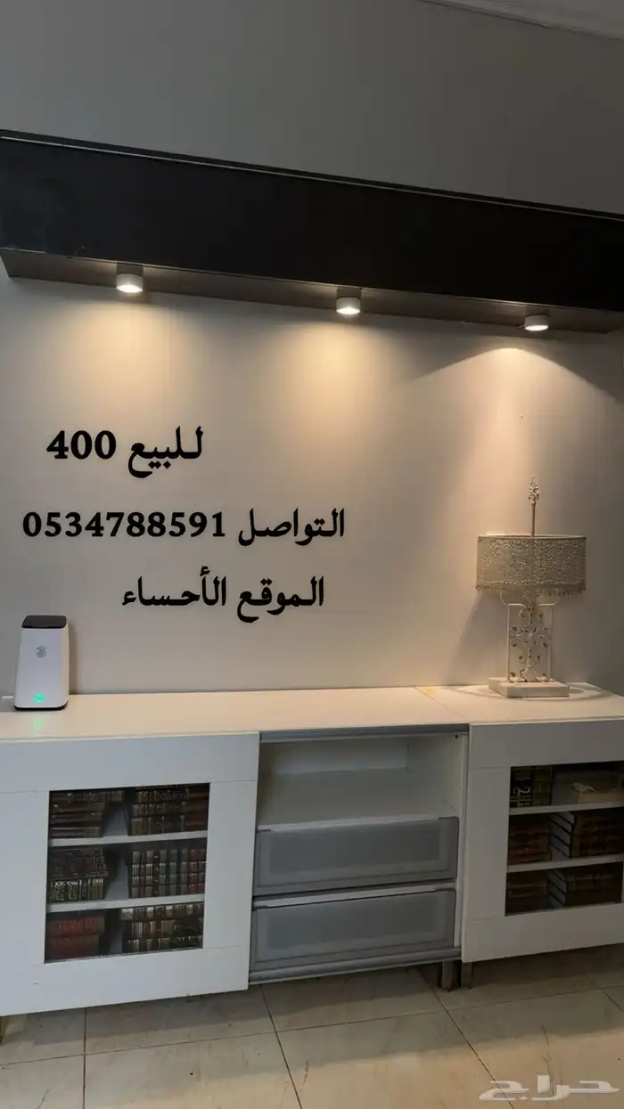 طاوله تلفزيون وتجي طاوله بوفيه 0