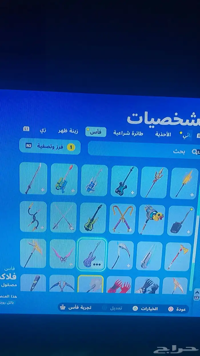حساب فورت أساسي 5