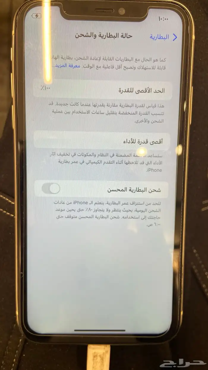 جوال ايفون 11 8