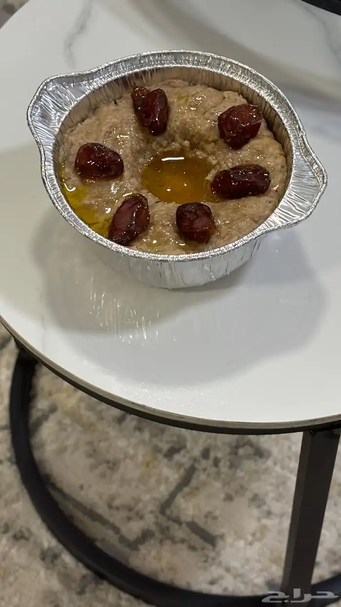 عريكة جنوبيه 1