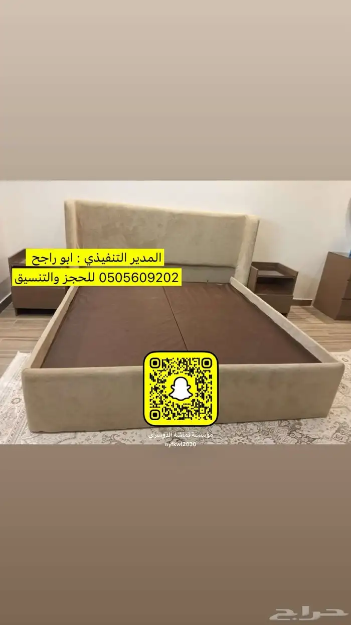 تفصيل كنبات دواليب غرف نوم ستائر ويفي على حسب الطلب 31