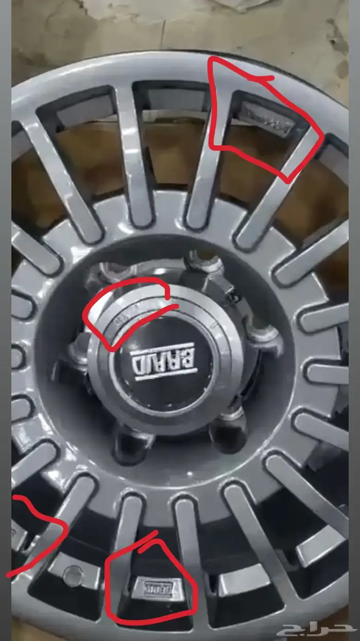 جنوط برايد 16 3