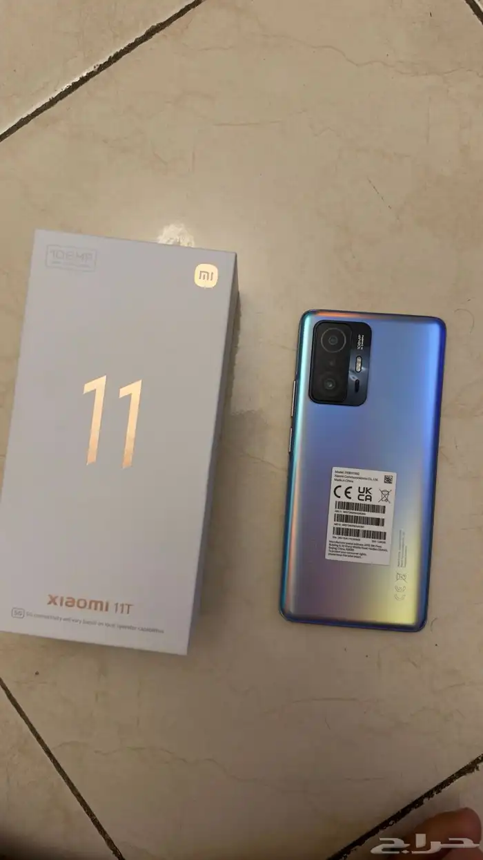 جوال ردمي تشاومي 11T 2