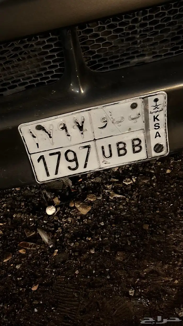 لوحة ب ب و 1797 0