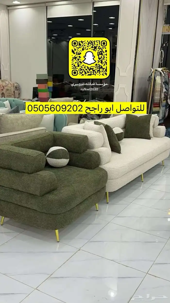 تفصيل كنبات دواليب غرف نوم ستائر ويفي على حسب الطلب 1