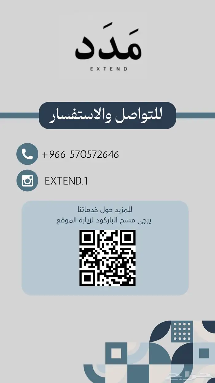 خدماتك الالكترونية عندنا 2